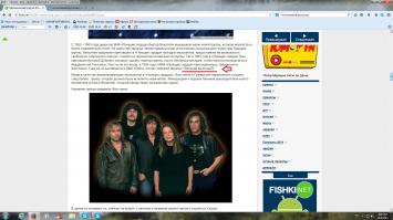 Из говнопоста "Металический угар из РОССИИ" за 06 октября 2014 ©

Настолько торопился говнопост залить, что даже не удосужился отредактировать copypaste. 
Рукожоп одним словом. Мало того, так еще и безграмотная бестолочь, когда отсебятину пишешь