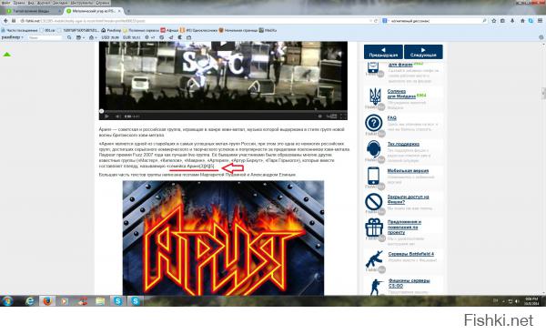 Из говнопоста "Металический угар из РОССИИ" за 06 октября 2014 ©

Настолько торопился говнопост залить, что даже не удосужился отредактировать copypaste. 
Рукожоп одним словом. Мало того, так еще и безграмотная бестолочь, когда отсебятину пишешь