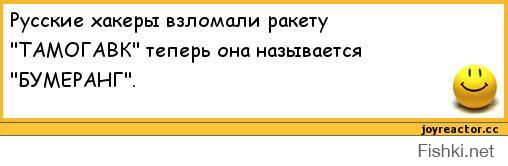 Солянка для Майдана. Часть 46