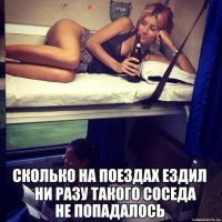 Увы,