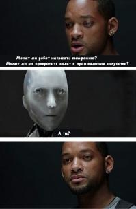  Роботы из Харькова