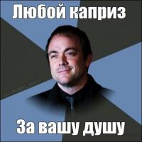 Актеры сыгравшие библейских персонажей