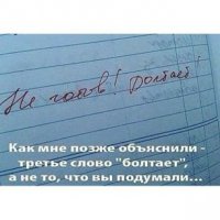 Перлы школьников