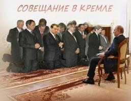Они спешили на....