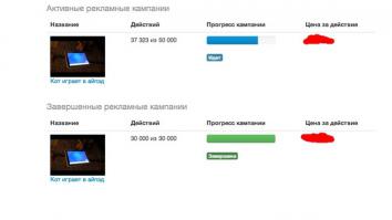 Непалевная реклама от Apple.