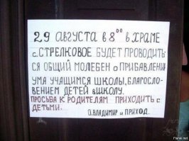 А вот это, кстати, неплохая молитва =) Если уже ничего не помогает... х его з, может хоть помолиться
