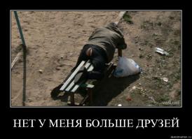 Разыграл друга с помощью васаби