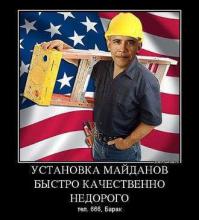 Как подорвать больную психику укропа? или перепись укропитеков ч.4