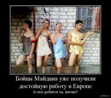 Боец батальона "Азов". Комментарии излишни