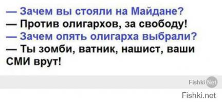 Горькая правда Донбасса