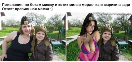 как имя мадам в бикини ? может знает кто