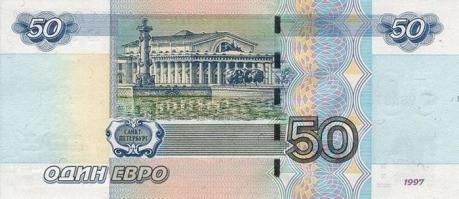6666 рублей