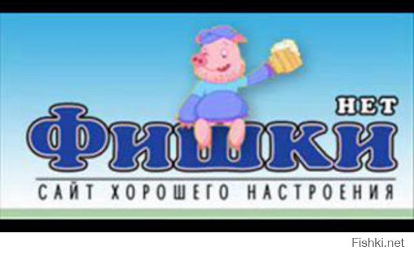 Хрюша какбэ одобряэ