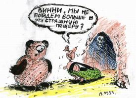 Туристы обнаружили в лесу "невидимую" пещеру