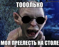 Так похожи друг на друга