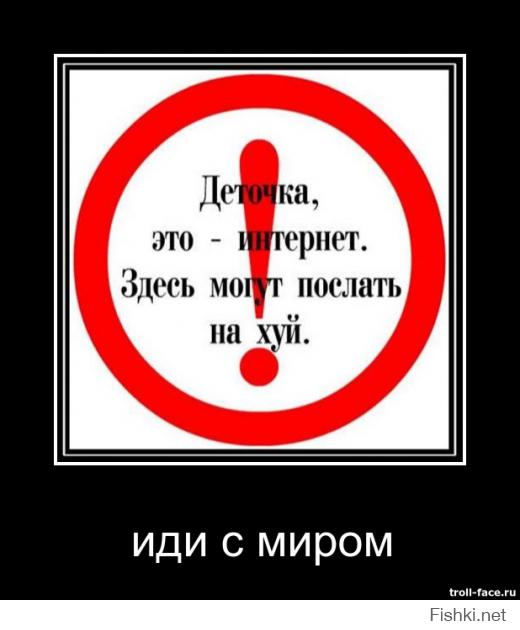 Пожизненный бан