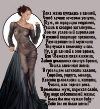 Мужчина и Женщина
