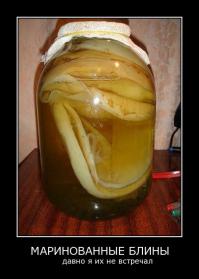 Сходили в лес