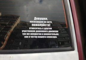 Подборка автоприколов. Часть 187