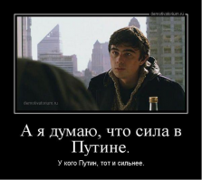 Кого же косплеит Петро Порашенко???