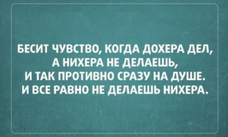 20 открыток для тех, кого всё достало