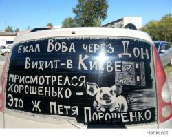 С ДР Потрашенко