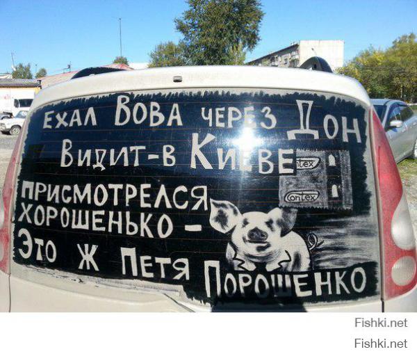 С ДР Потрашенко