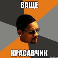 Водитель обидел гаишника))