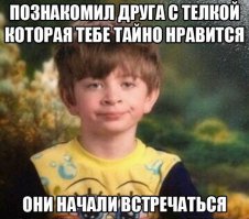 Прикольные картинки с надписями