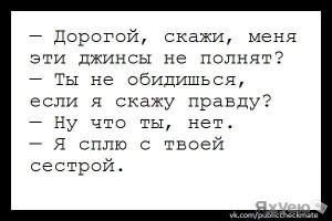 Смешные комментарии из социальных сетей 19.02.15