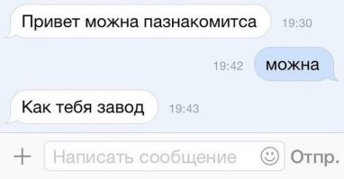 Смешные комментарии из социальных сетей 21.02.15