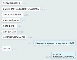 Смешные комментарии из социальных сетей 21.02.15