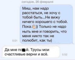 Смешные комментарии из социальных сетей 29.03.15