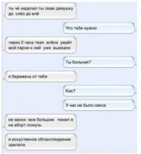 Смешные комментарии из социальных сетей 29.03.15