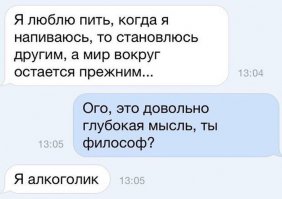 Смешные комментарии из социальных сетей 17.04.15