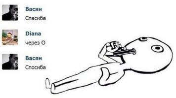 Смешные комментарии из социальных сетей 17.04.15