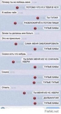 Смешные комментарии из социальных сетей 17.04.15