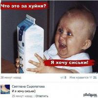 Смешные комментарии из социальных сетей