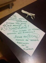 Искусство оригами
