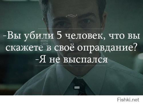 Всем доброго утра!:)Я сегодня проспала... Опоздала на работу на час. А Ваше максимальное опоздание?)