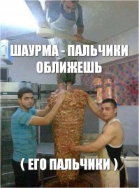Накануне...