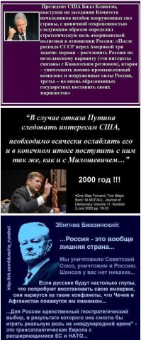 Достали постоянные попытки либерастов снять вину с сша, типа виноват Янукович, а так же потому что Крым... Как все начиналось и кто виноват: