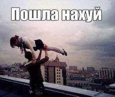 Жила-была на просторах вконтакте одна девочка