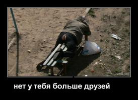 10 необычных вещей, проданных на eBay