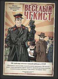 На почитай на досуге...