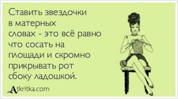 Фишкина солянка за 24.07.2014