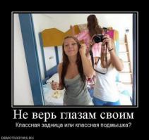 В нужный момент