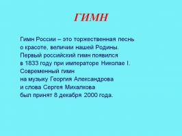 + посту!!!