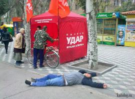 На ещё