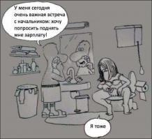 Фишкина солянка на 15.10.2014